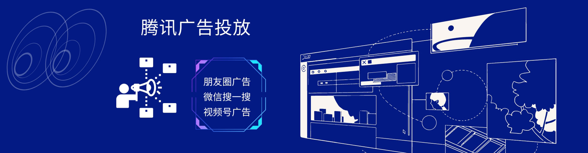 寻乌百度平台推广