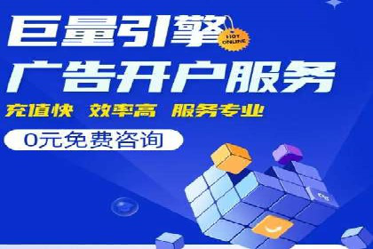 360信息流广告投放技巧与成功案例解析
