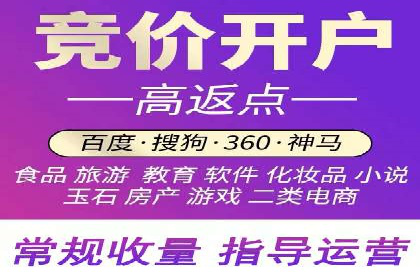深度解析：百度推广开户后的效果评估与优化