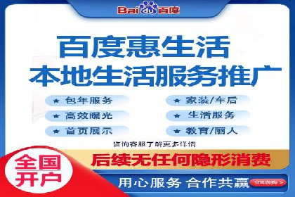 SEM推广公司案例：助力企业实现品牌价值提升