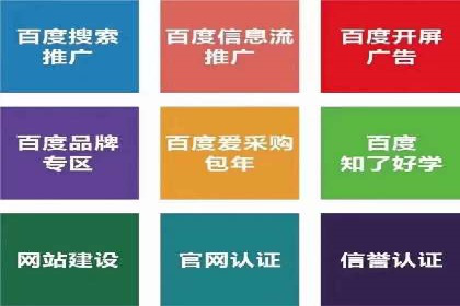 信息流广告运营案例：短视频平台广告
